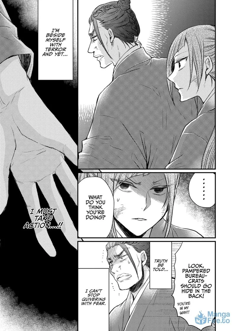 Gekkakoku Kiiden Chapter 36 page 15
