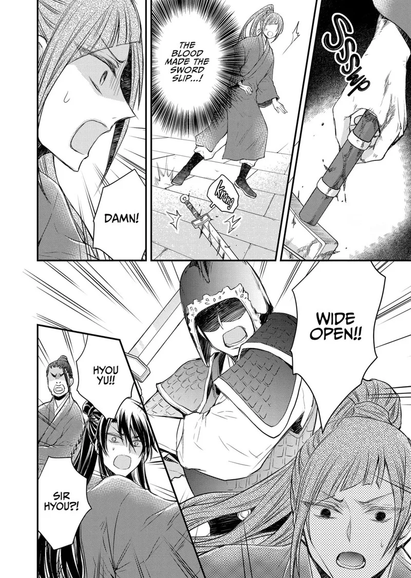 Gekkakoku Kiiden Chapter 36 page 8
