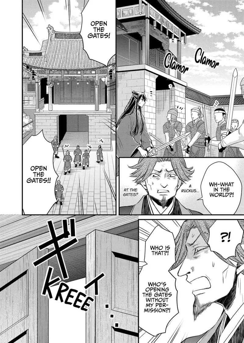 Gekkakoku Kiiden Chapter 36 page 20