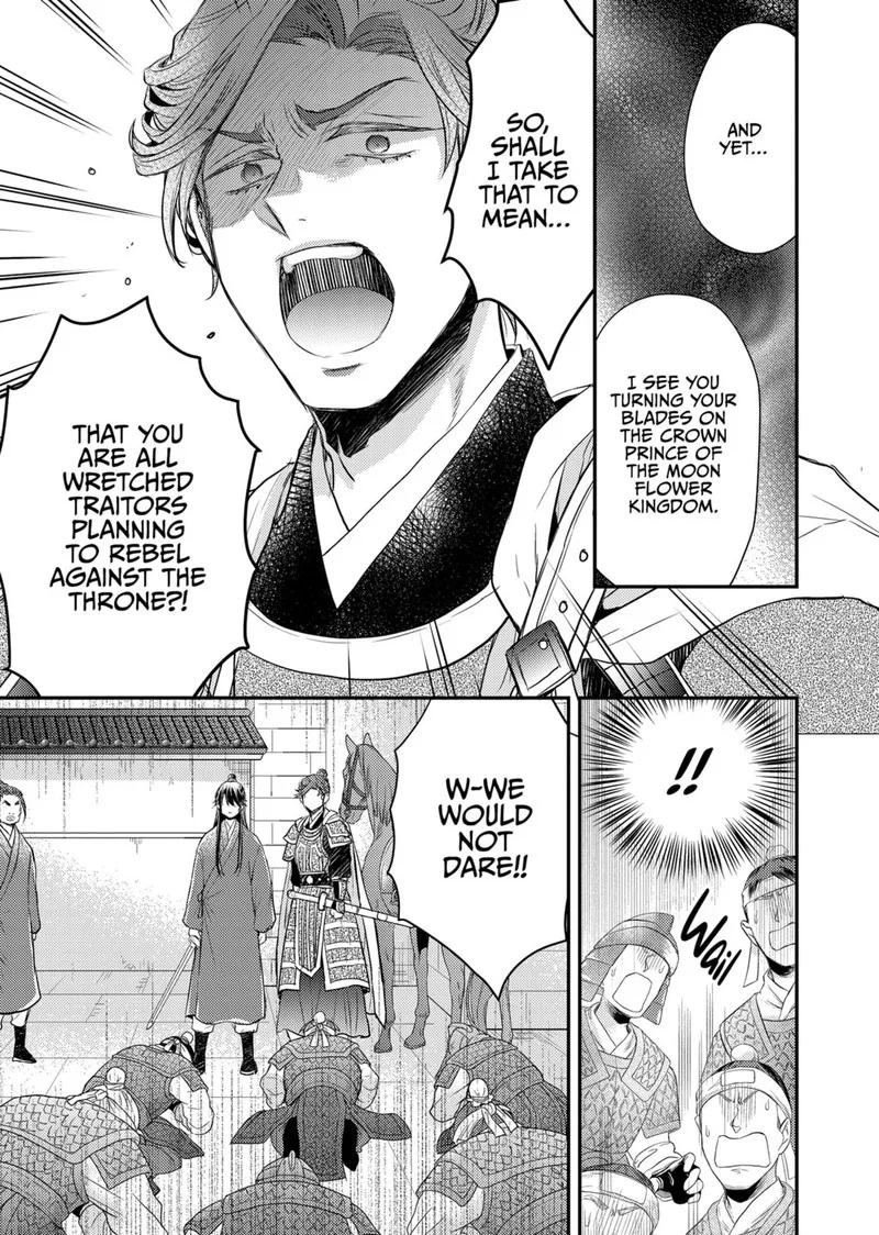 Gekkakoku Kiiden Chapter 36 page 26