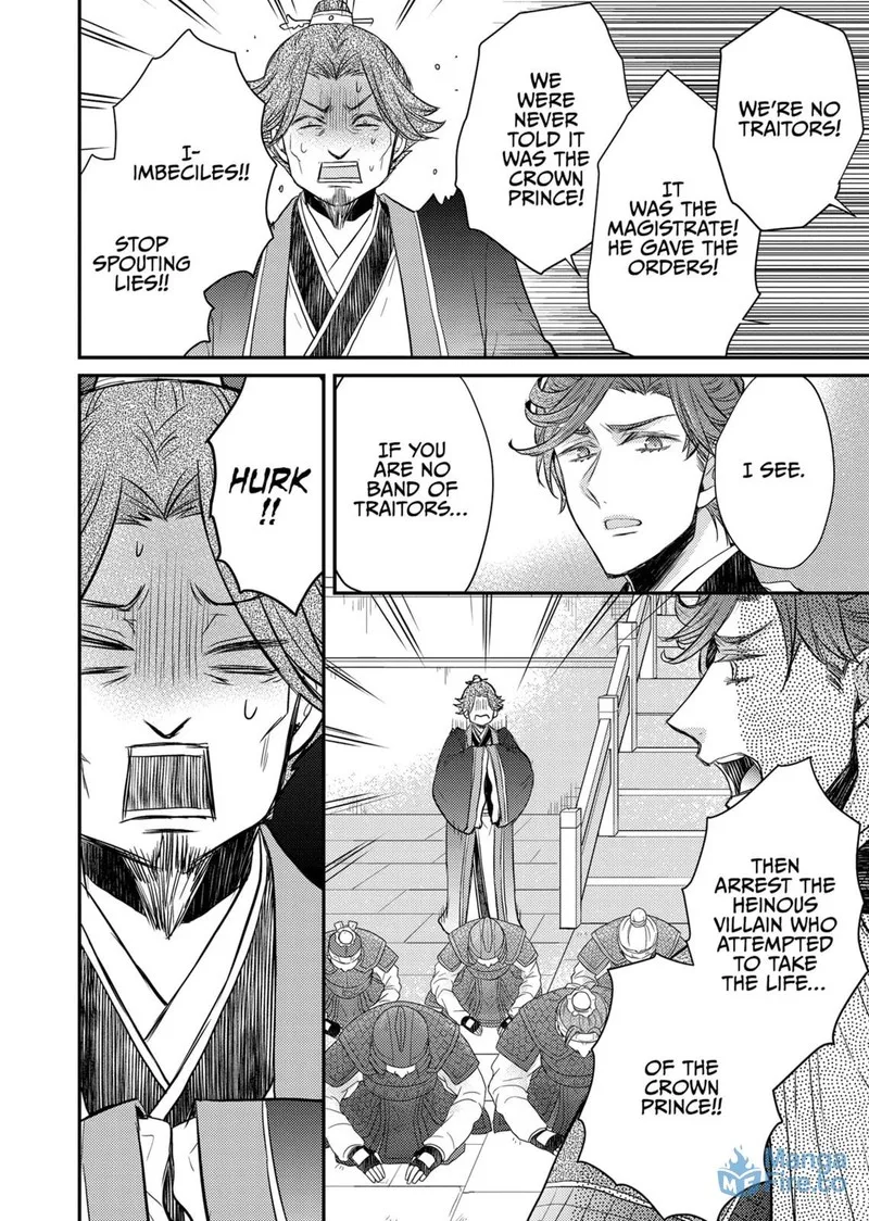 Gekkakoku Kiiden Chapter 36 page 27