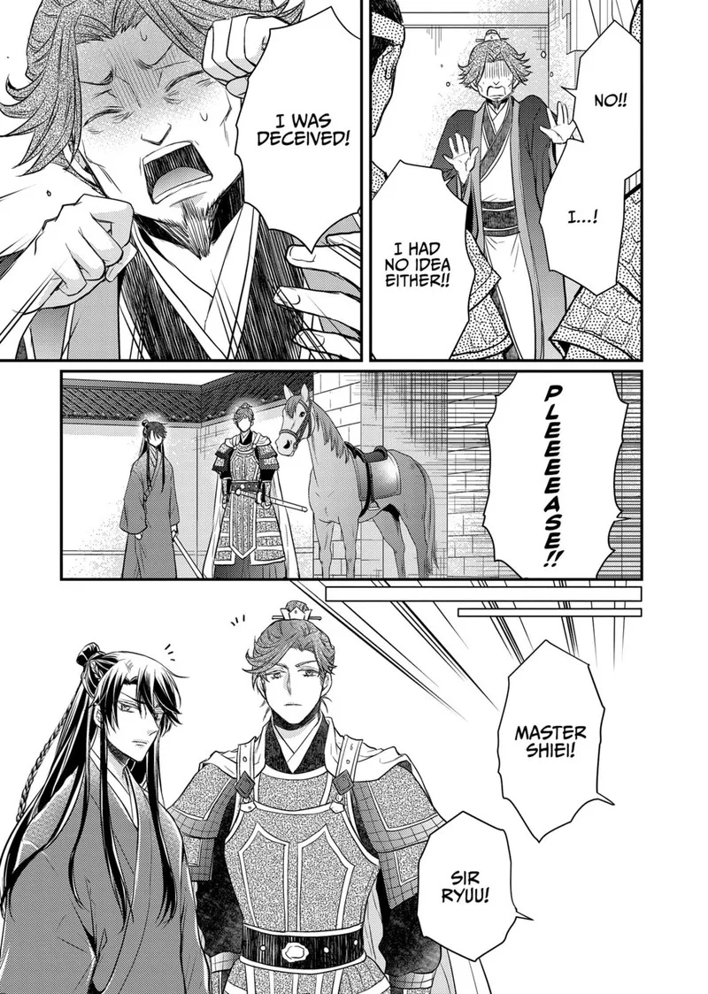 Gekkakoku Kiiden Chapter 36 page 28