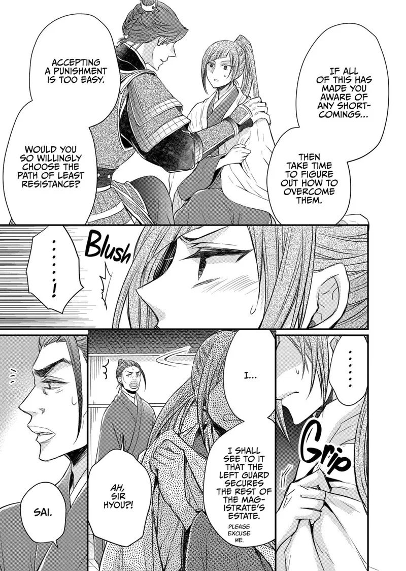 Gekkakoku Kiiden Chapter 36 page 32