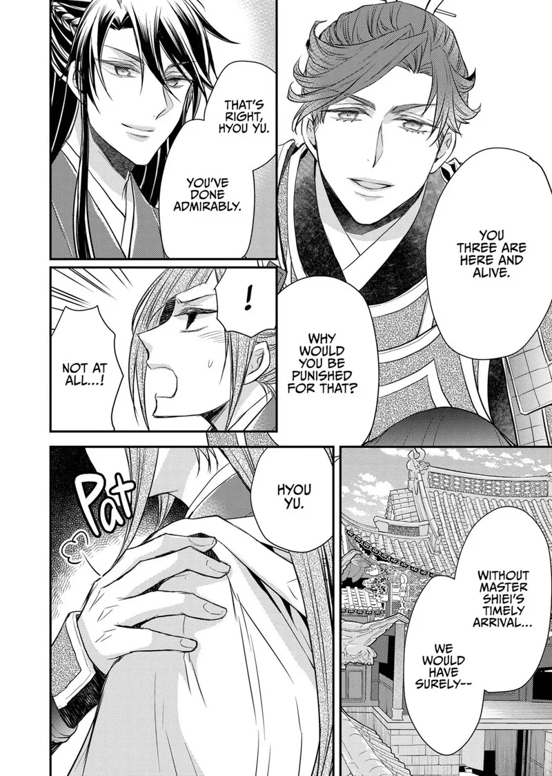 Gekkakoku Kiiden Chapter 36 page 31