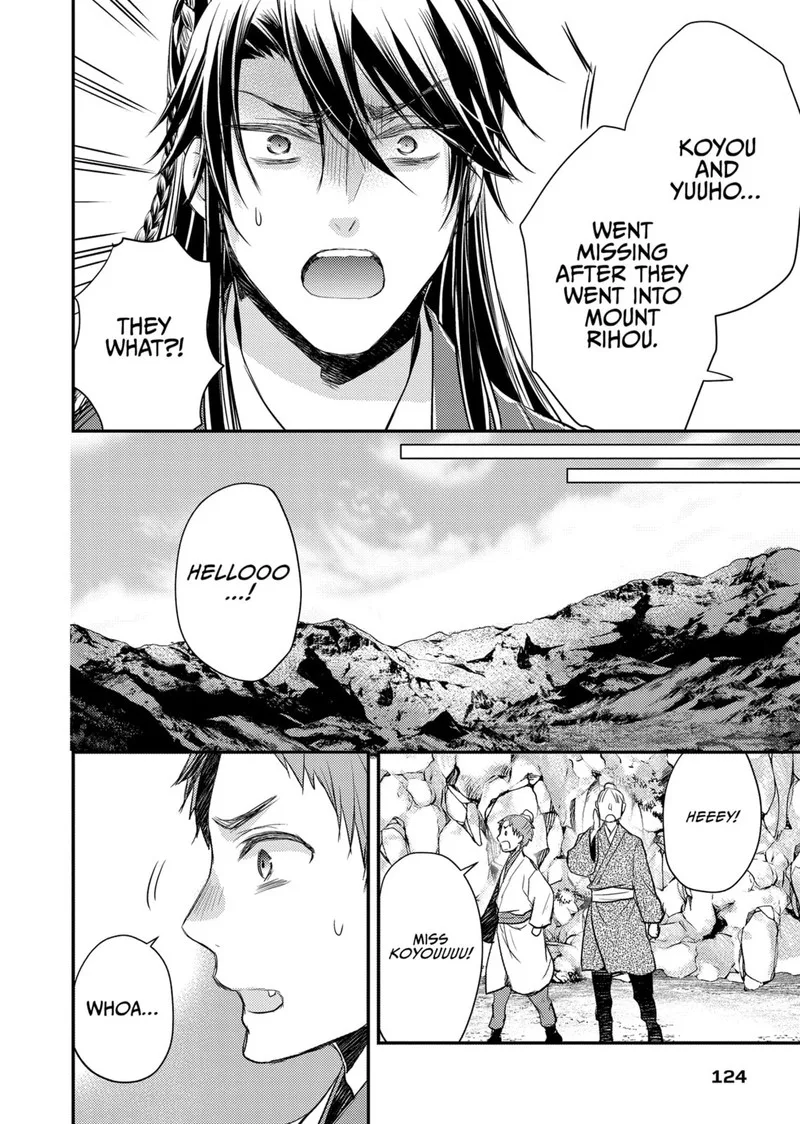 Gekkakoku Kiiden Chapter 36 page 37
