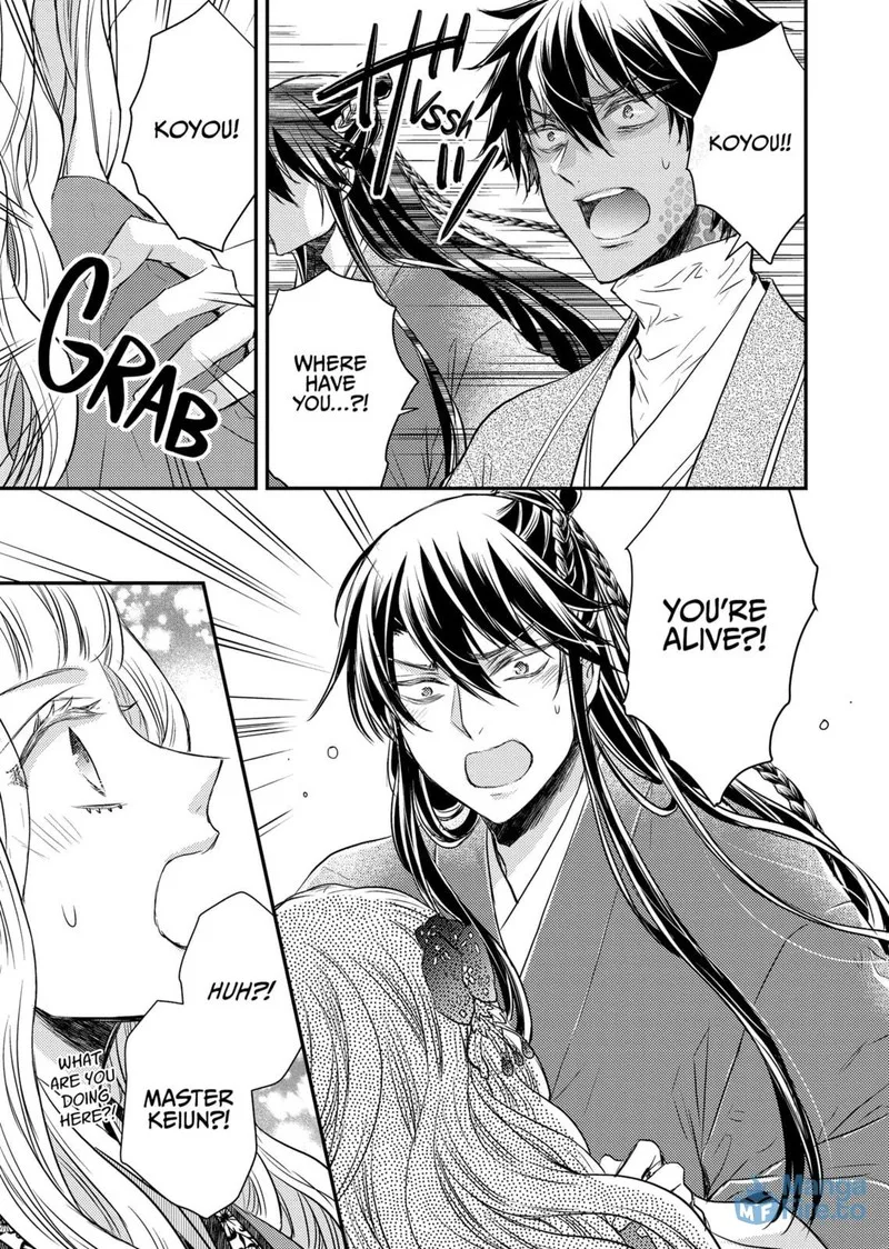 Gekkakoku Kiiden Chapter 37 page 6