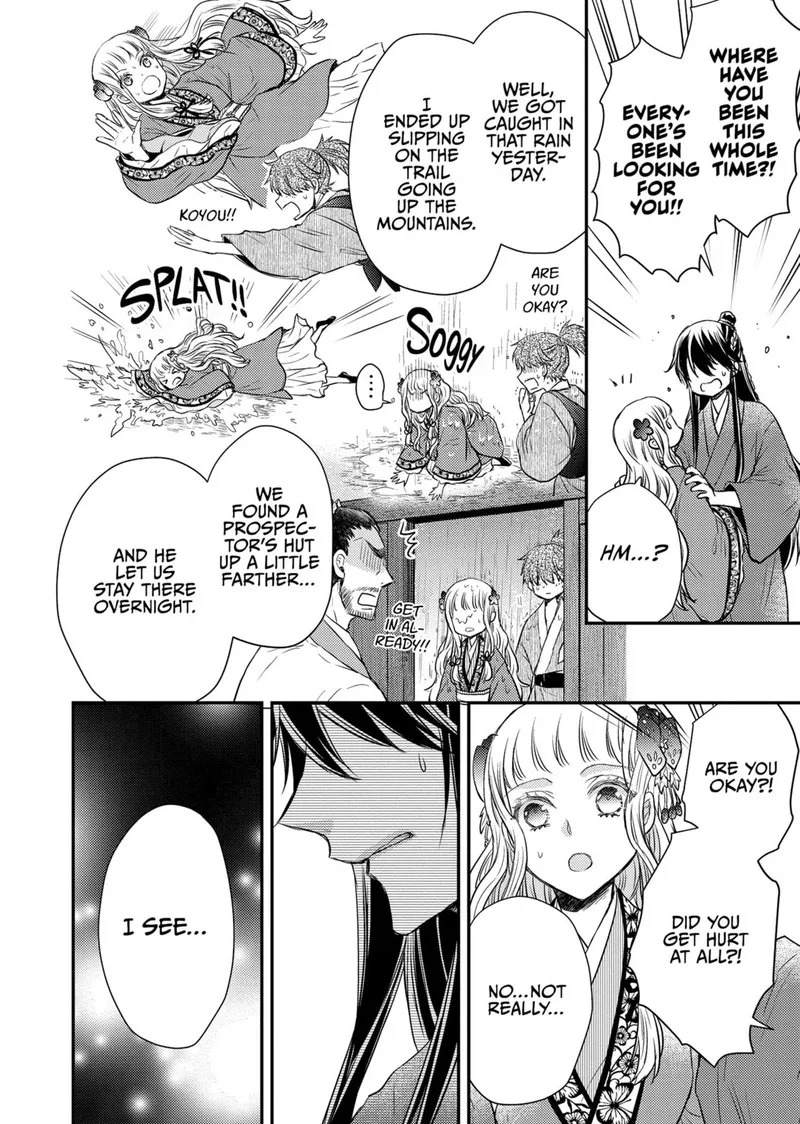 Gekkakoku Kiiden Chapter 37 page 7