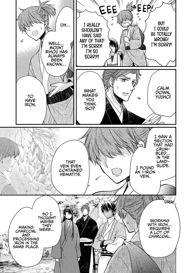 Gekkakoku Kiiden Chapter 37 page 22