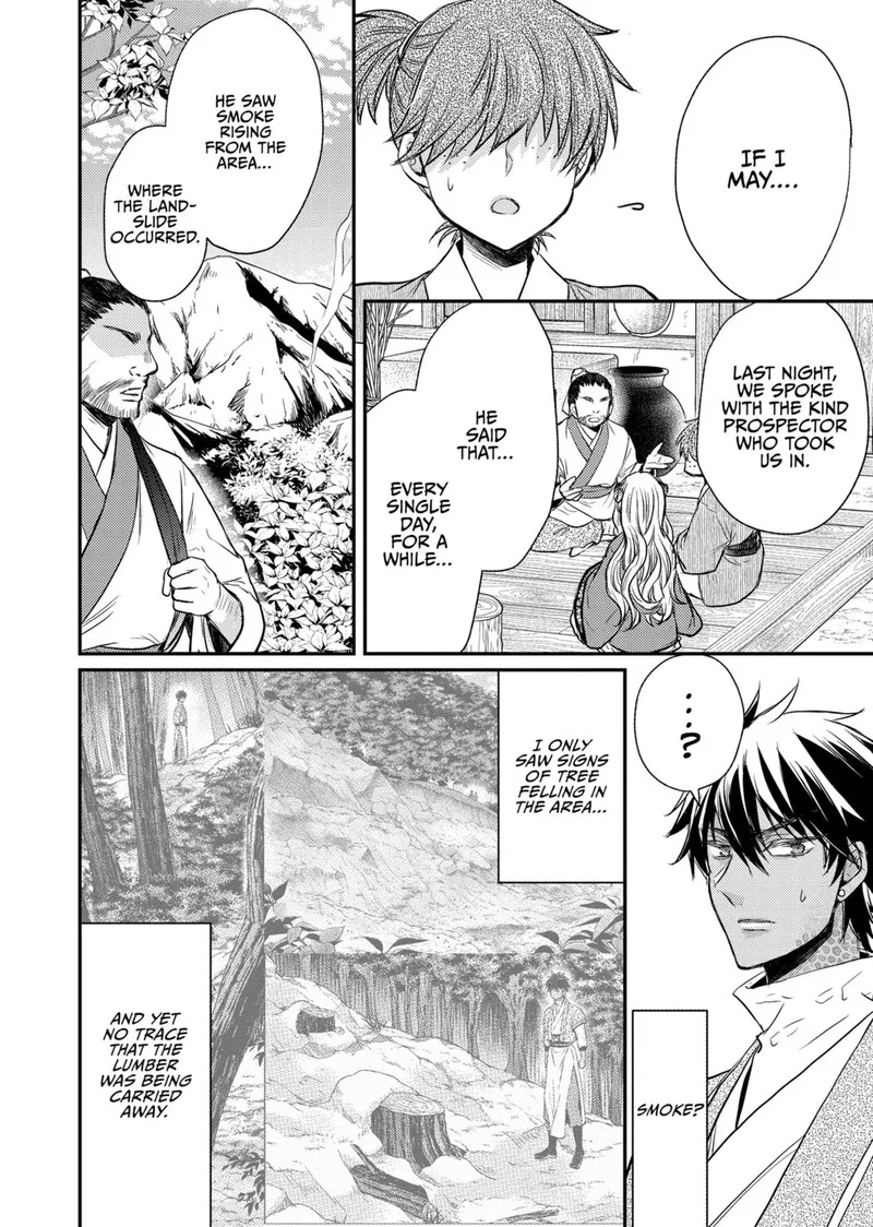 Gekkakoku Kiiden Chapter 37 page 19