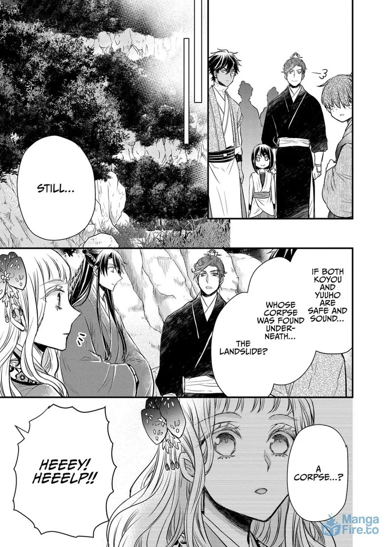 Gekkakoku Kiiden Chapter 37 page 12