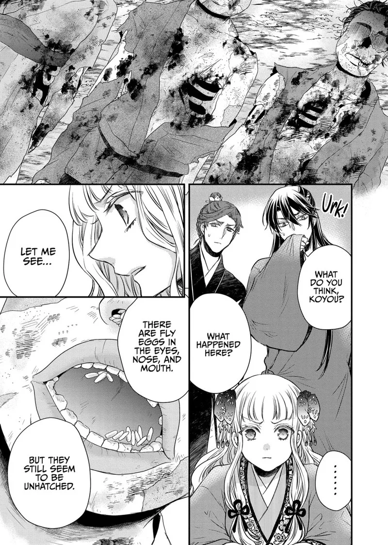 Gekkakoku Kiiden Chapter 37 page 14