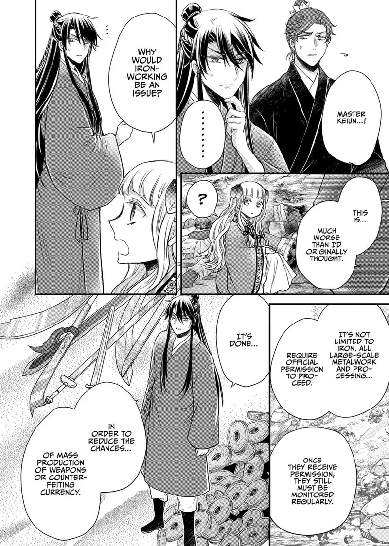 Gekkakoku Kiiden Chapter 37 page 23