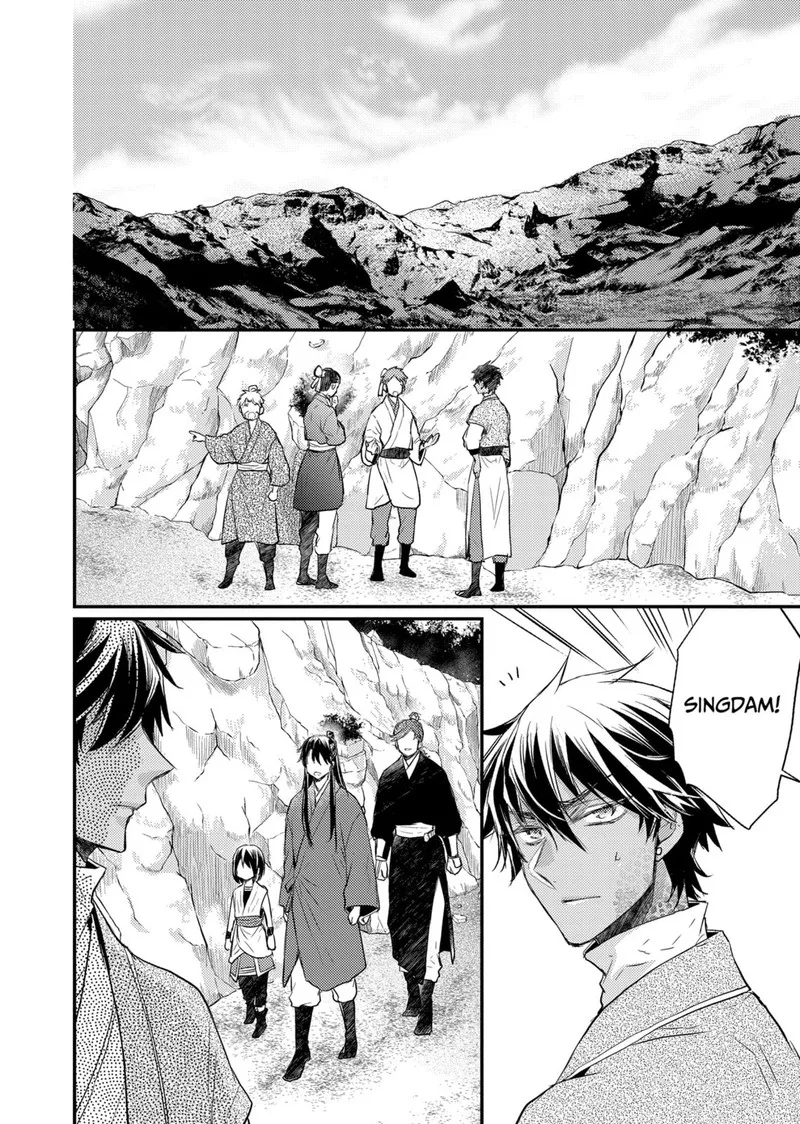 Gekkakoku Kiiden Chapter 37 page 1