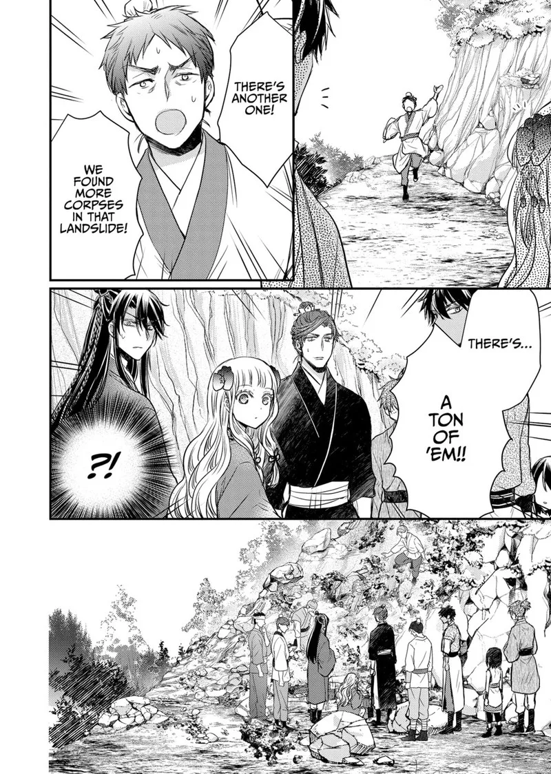 Gekkakoku Kiiden Chapter 37 page 13