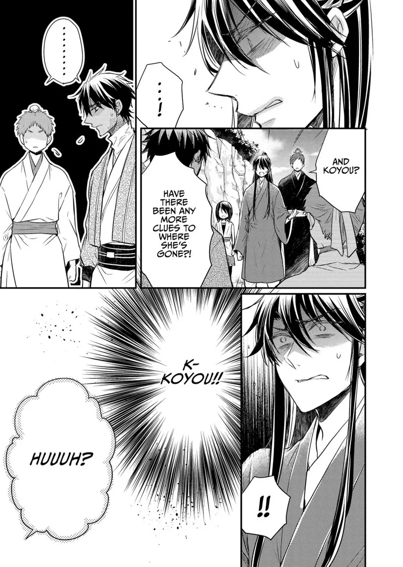 Gekkakoku Kiiden Chapter 37 page 4
