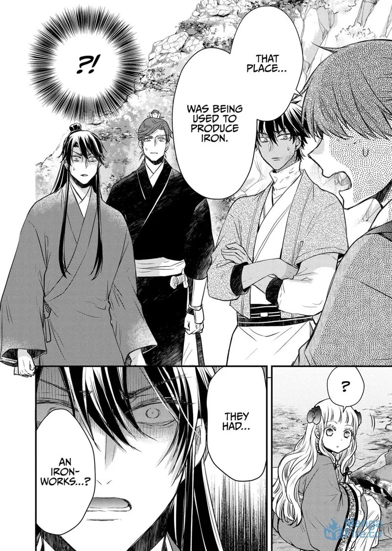 Gekkakoku Kiiden Chapter 37 page 21