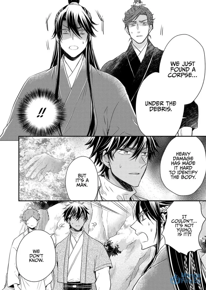 Gekkakoku Kiiden Chapter 37 page 3