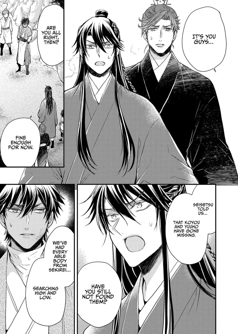 Gekkakoku Kiiden Chapter 37 page 2
