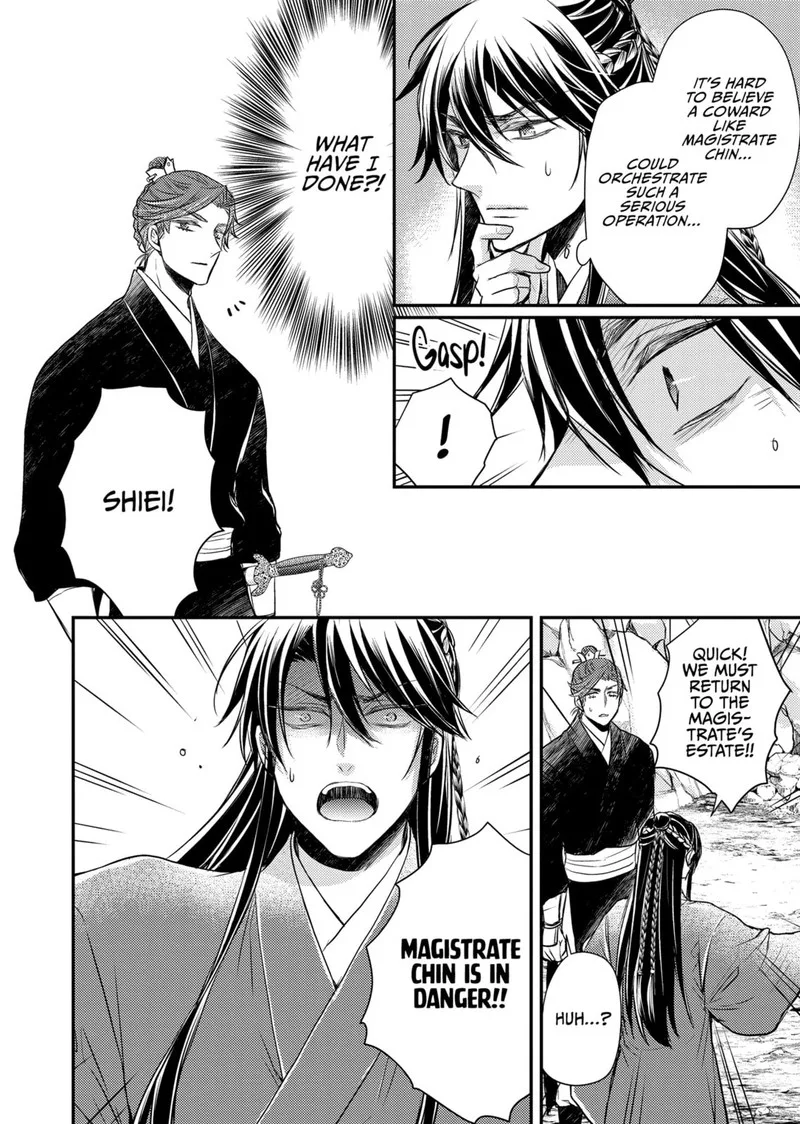 Gekkakoku Kiiden Chapter 37 page 25