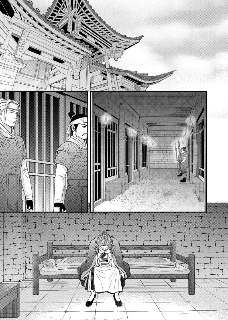 Gekkakoku Kiiden Chapter 37 page 26