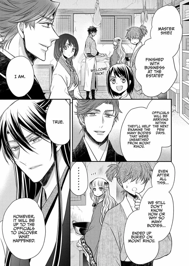 Gekkakoku Kiiden Chapter 38 page 1