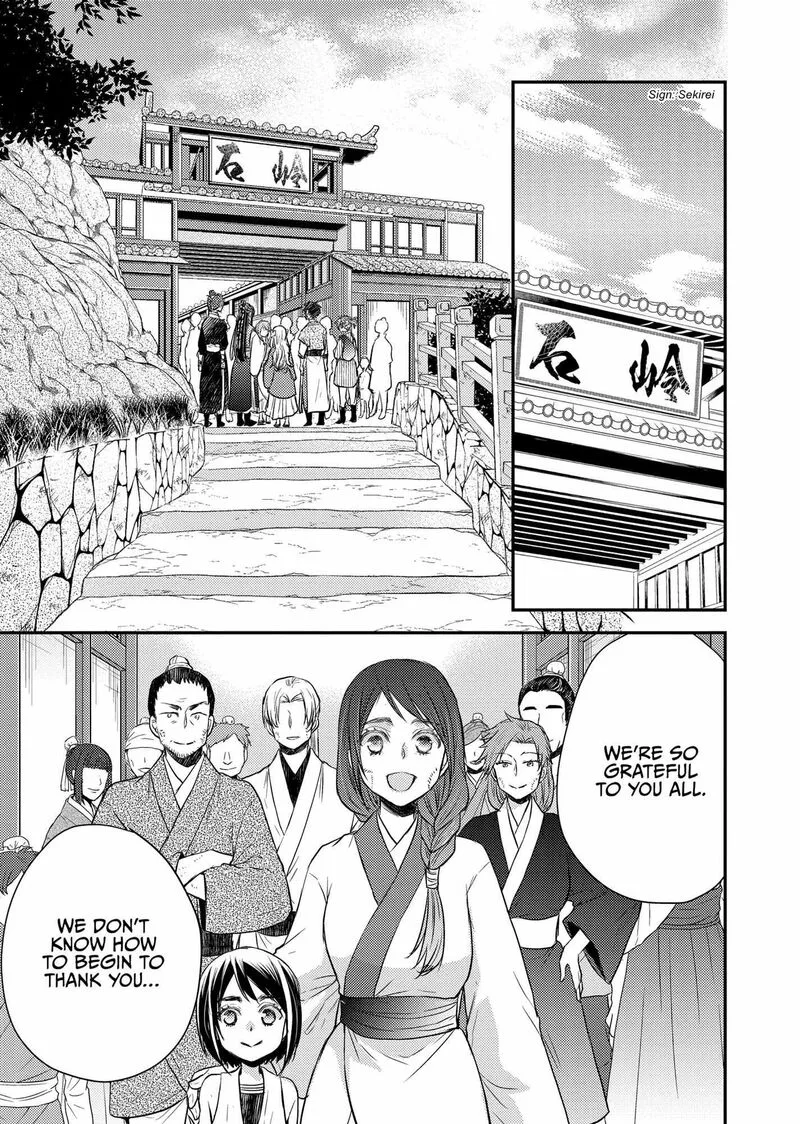 Gekkakoku Kiiden Chapter 38 page 21