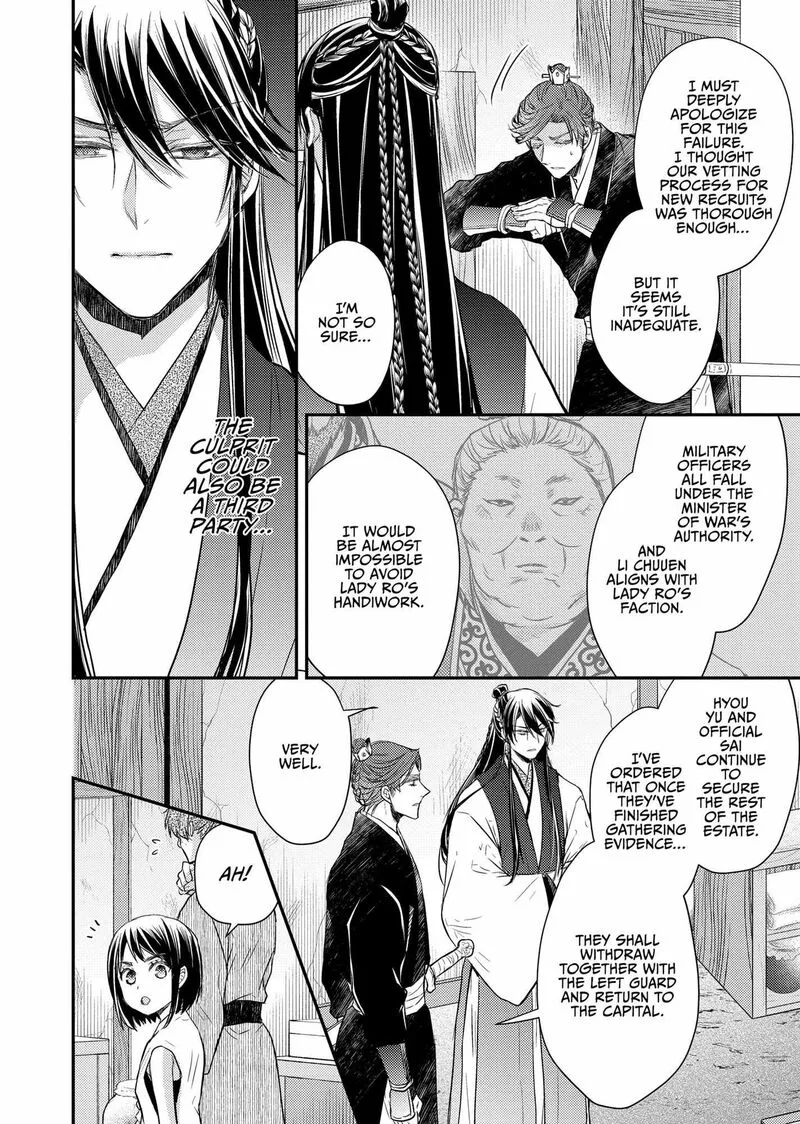 Gekkakoku Kiiden Chapter 38 page 5