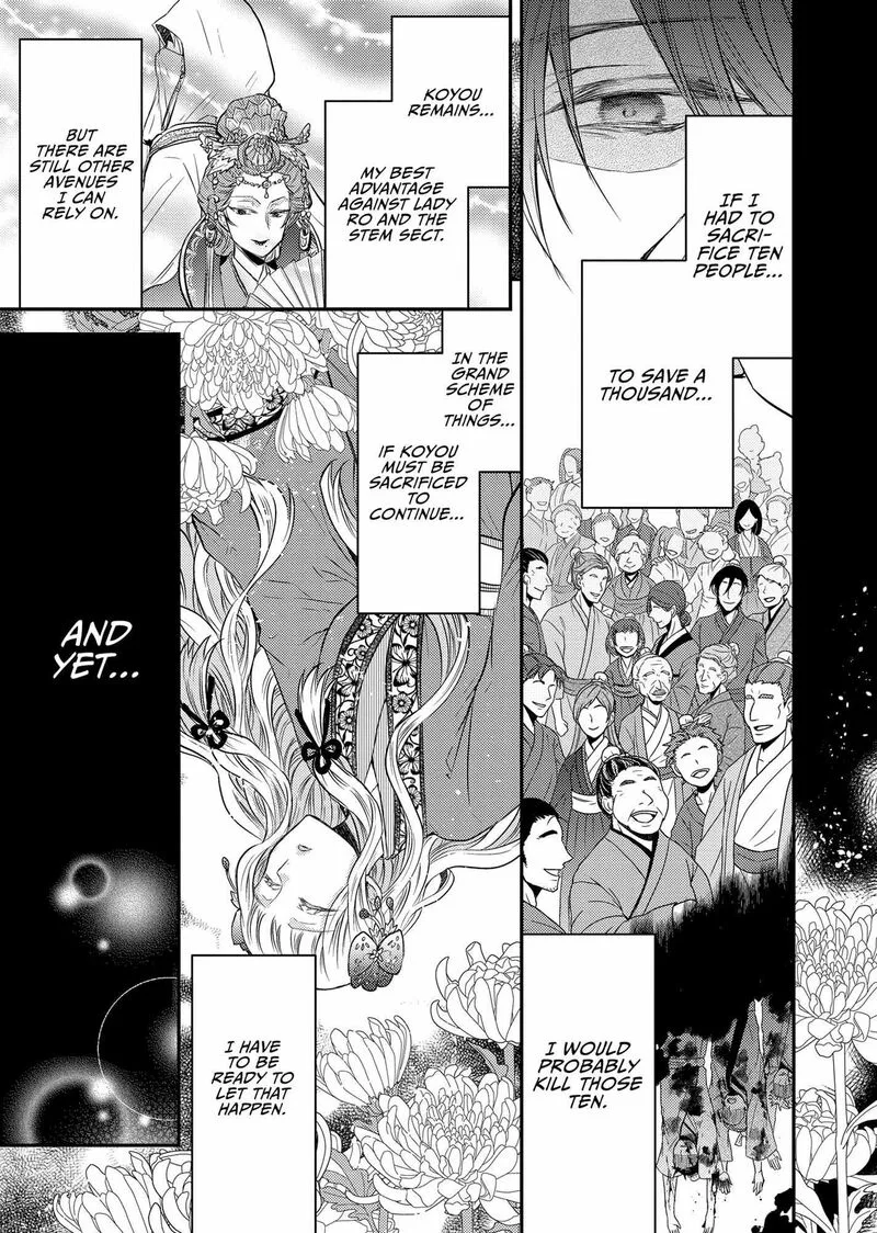 Gekkakoku Kiiden Chapter 38 page 15