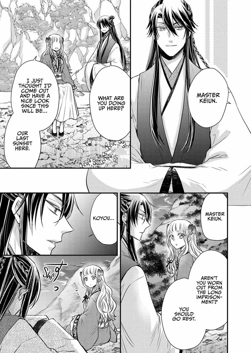 Gekkakoku Kiiden Chapter 38 page 9