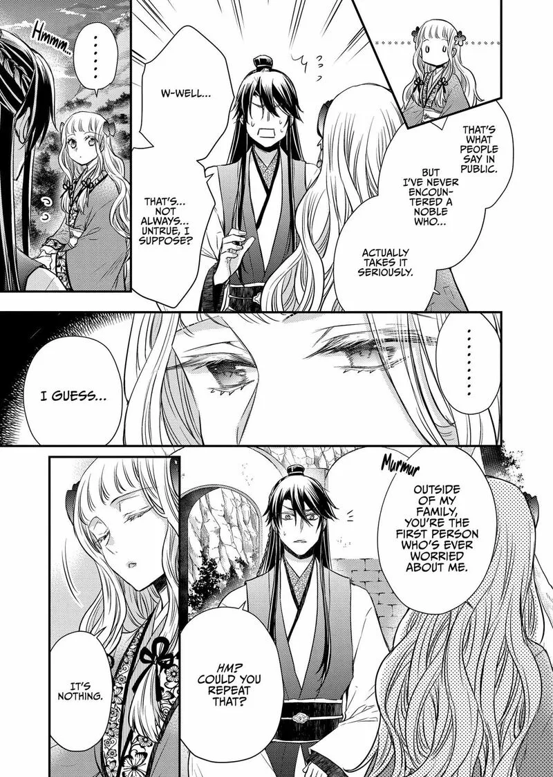 Gekkakoku Kiiden Chapter 38 page 19