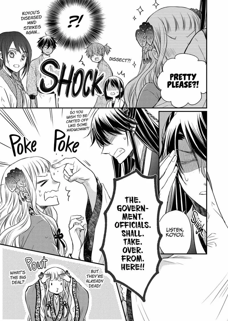 Gekkakoku Kiiden Chapter 38 page 7