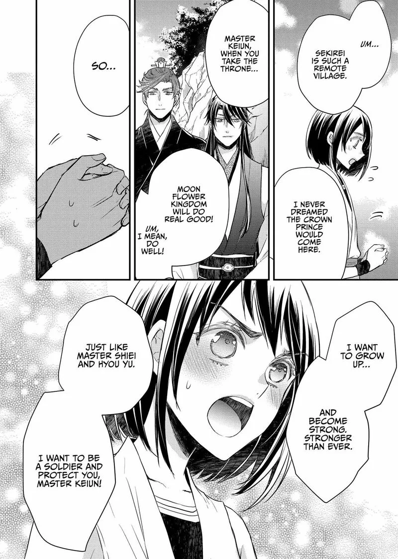 Gekkakoku Kiiden Chapter 38 page 24