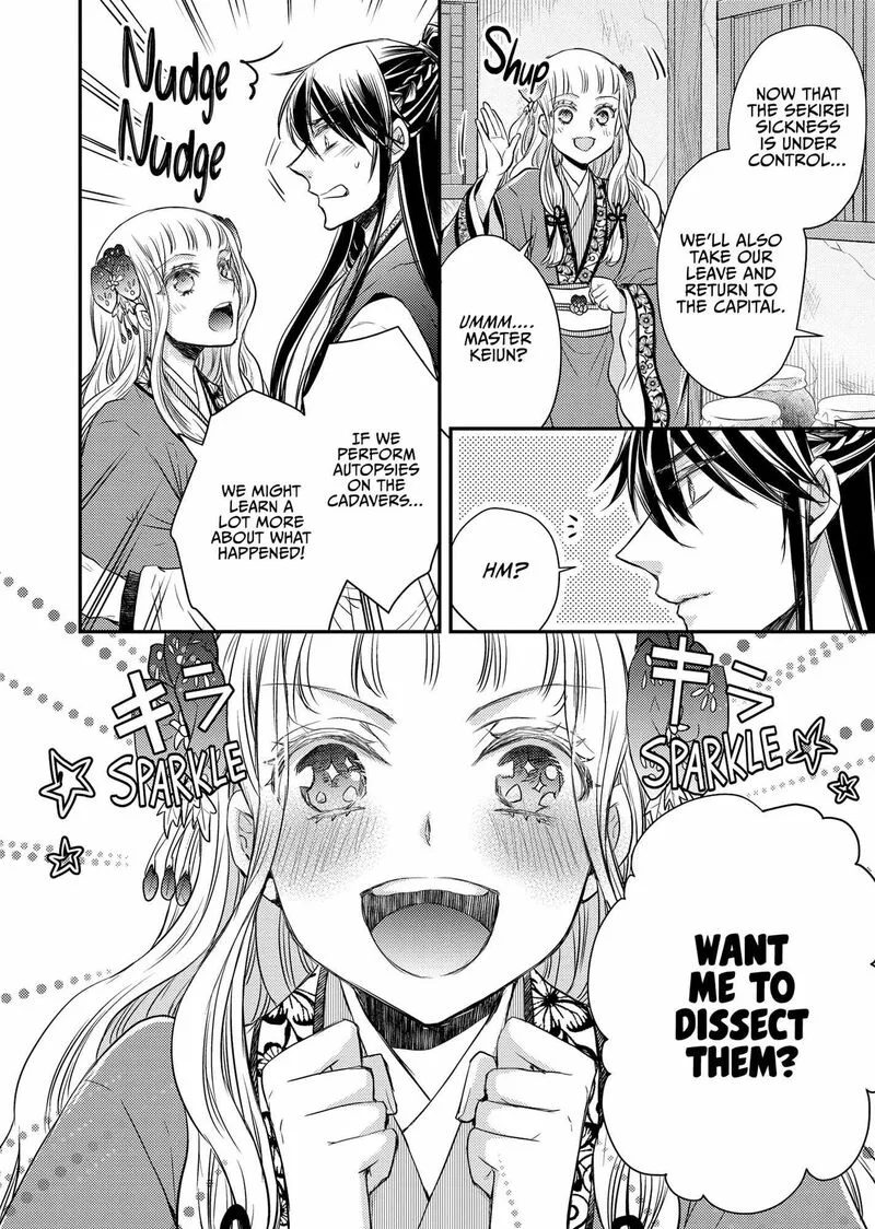 Gekkakoku Kiiden Chapter 38 page 6