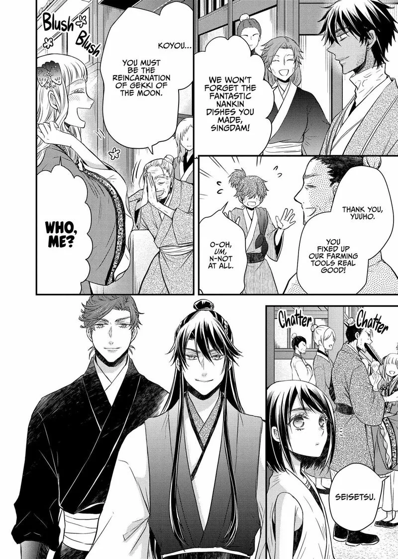 Gekkakoku Kiiden Chapter 38 page 22