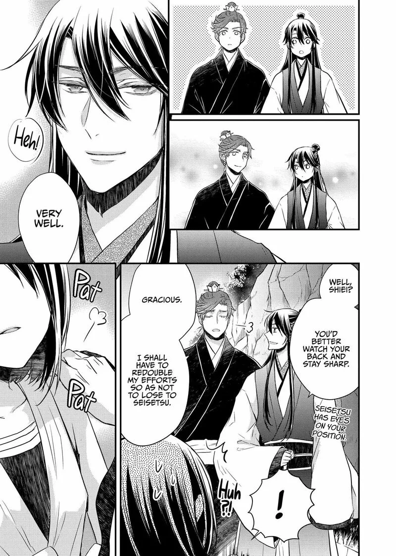 Gekkakoku Kiiden Chapter 38 page 25
