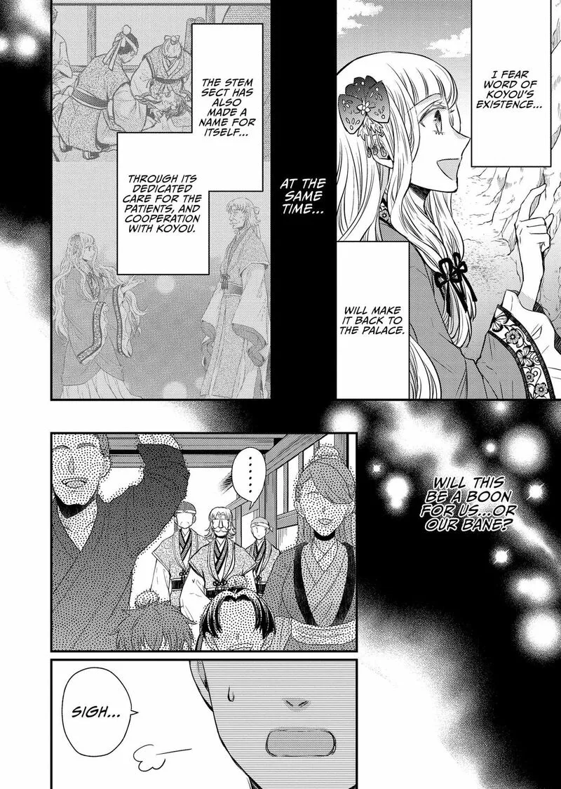 Gekkakoku Kiiden Chapter 38 page 28