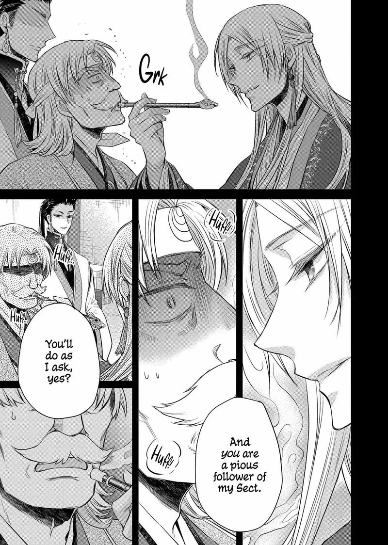 Gekkakoku Kiiden Chapter 38 page 33