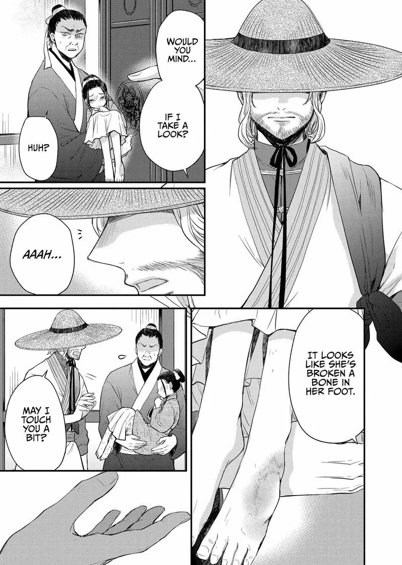 Gekkakoku Kiiden Chapter 38 page 39
