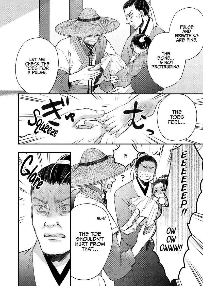 Gekkakoku Kiiden Chapter 38 page 40