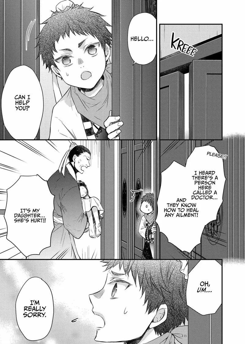 Gekkakoku Kiiden Chapter 38 page 37