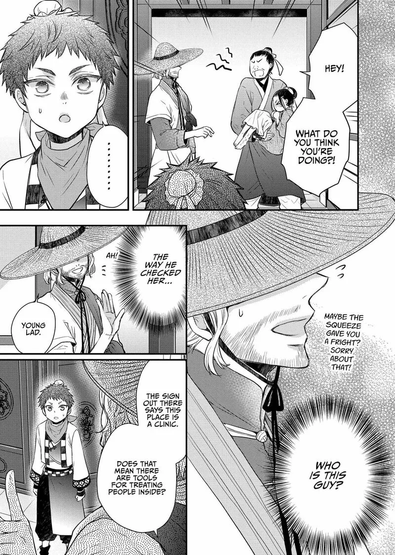 Gekkakoku Kiiden Chapter 38 page 41