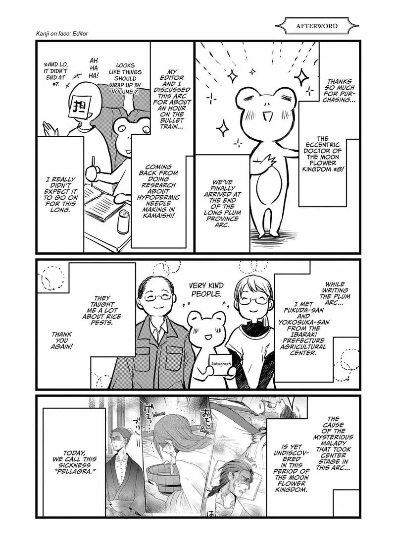 Gekkakoku Kiiden Chapter 38 page 44