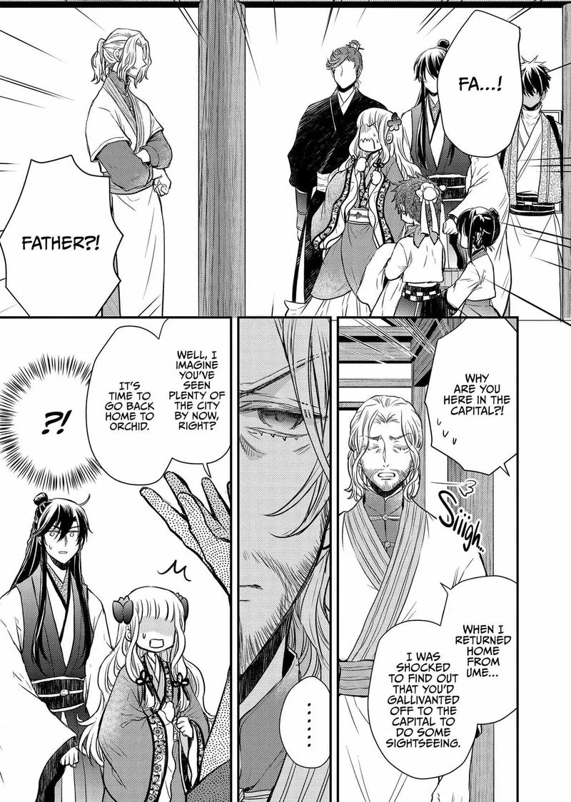 Gekkakoku Kiiden Chapter 39 page 13