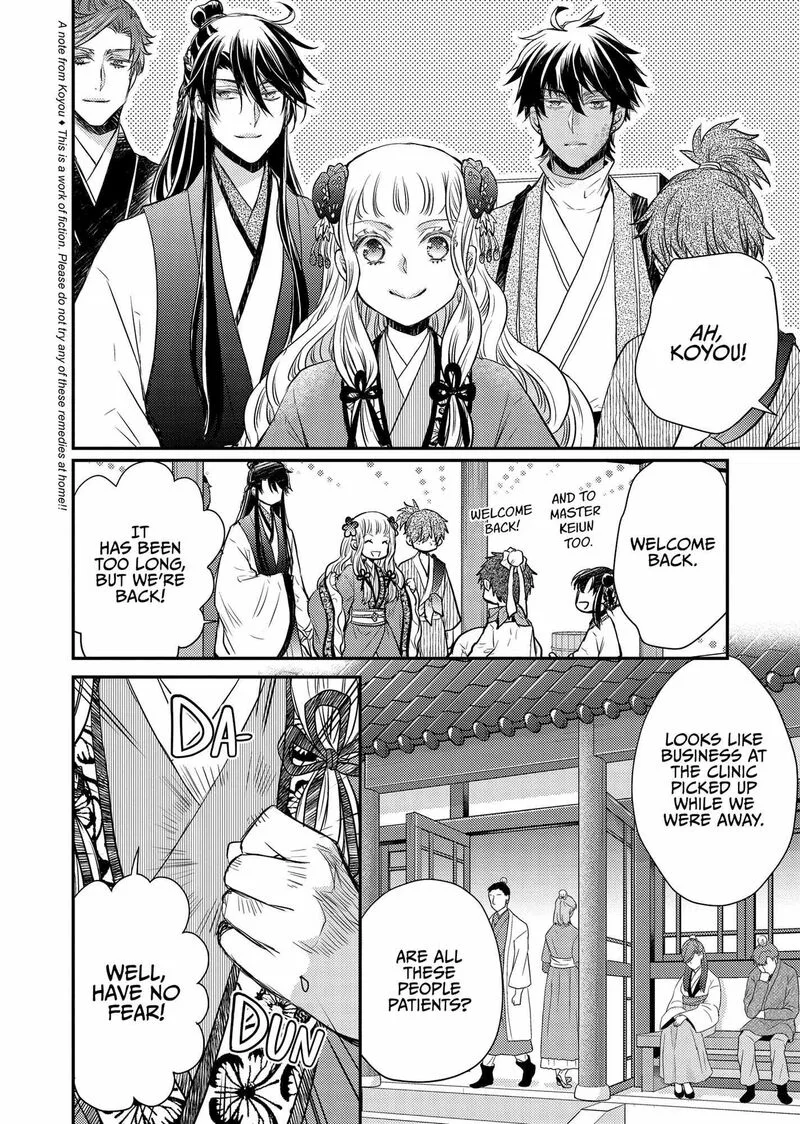 Gekkakoku Kiiden Chapter 39 page 10