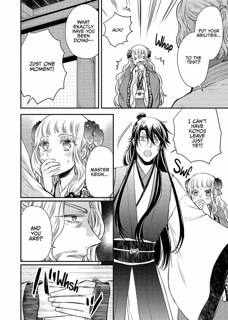 Gekkakoku Kiiden Chapter 39 page 16