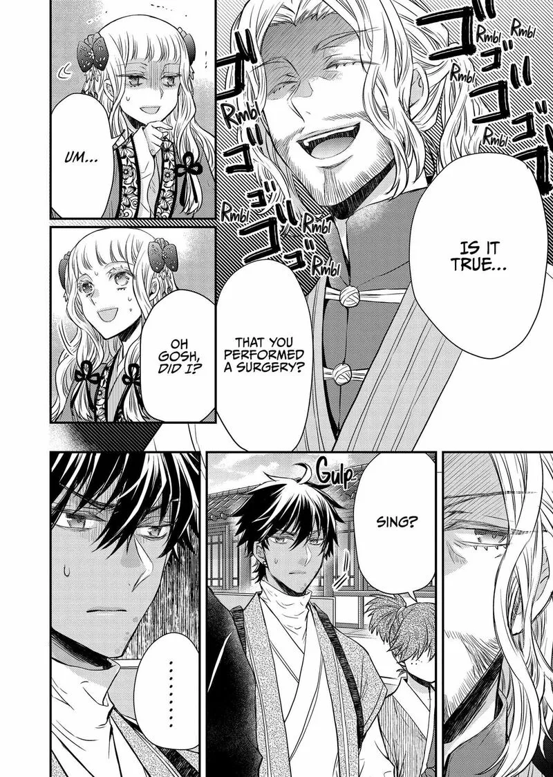 Gekkakoku Kiiden Chapter 39 page 20