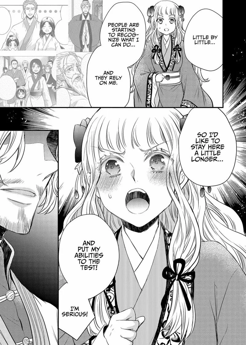 Gekkakoku Kiiden Chapter 39 page 15
