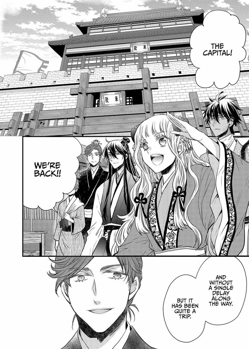 Gekkakoku Kiiden Chapter 39 page 6