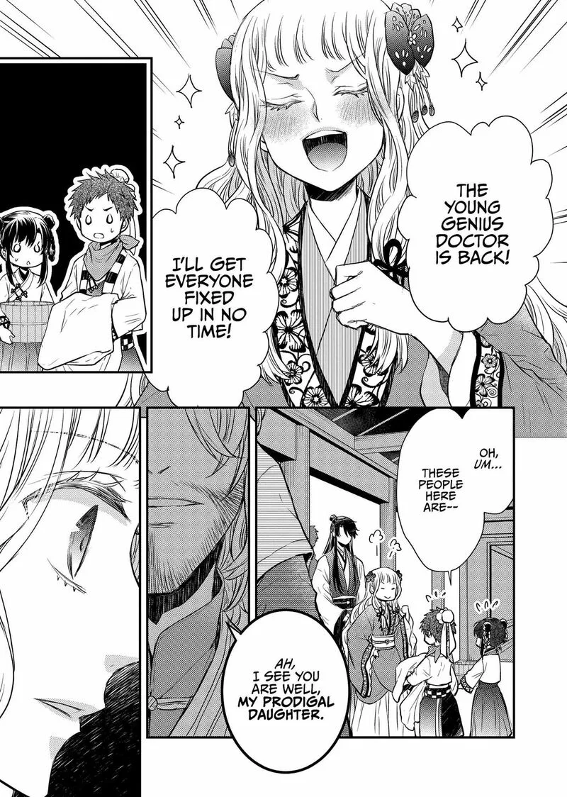 Gekkakoku Kiiden Chapter 39 page 11