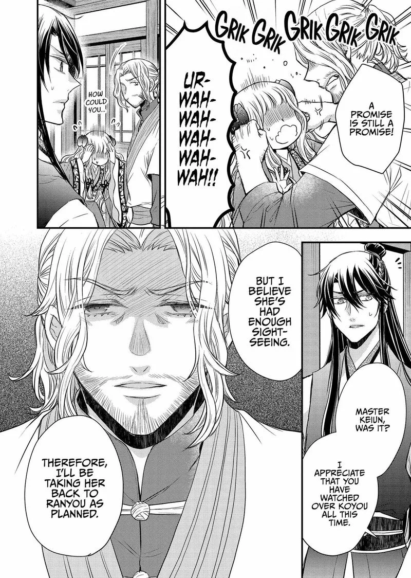 Gekkakoku Kiiden Chapter 39 page 22